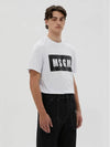 Box Logo Short Sleeve T-Shirt White - MSGM - BALAAN 8