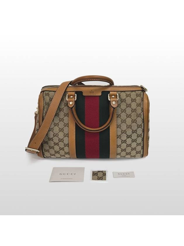 GG three stripe jacquard Boston bag 247205 - GUCCI - BALAAN 10