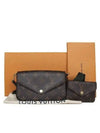 M80091 Crossbody Bag - LOUIS VUITTON - BALAAN 1