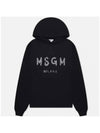 Brushed Logo Print Cotton Hoodie Black - MSGM - BALAAN 1