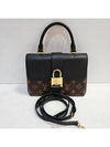 Monogram Rocky BB Cross Bag - LOUIS VUITTON - BALAAN 2