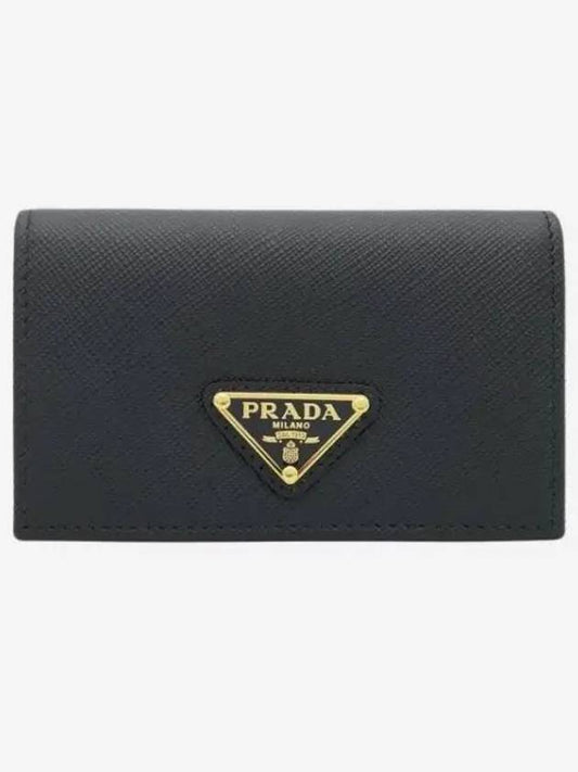 Saffiano Leather Triangle Logo Card Wallet Black - PRADA - BALAAN 2