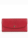 256926 long wallet - GUCCI - BALAAN 1