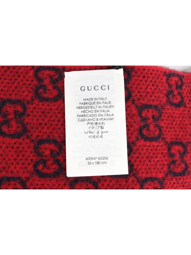 GG jacquard reversible muffler - GUCCI - BALAAN 5