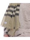 Checked Wool Scarf Green - BURBERRY - BALAAN 7