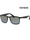 Eyewear Square Injected Sunglasses Blue Mirror Gold Gradient - RAY-BAN - BALAAN 5