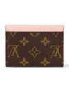 Rosalie Coin Perth Pink M83600 - LOUIS VUITTON - BALAAN 5