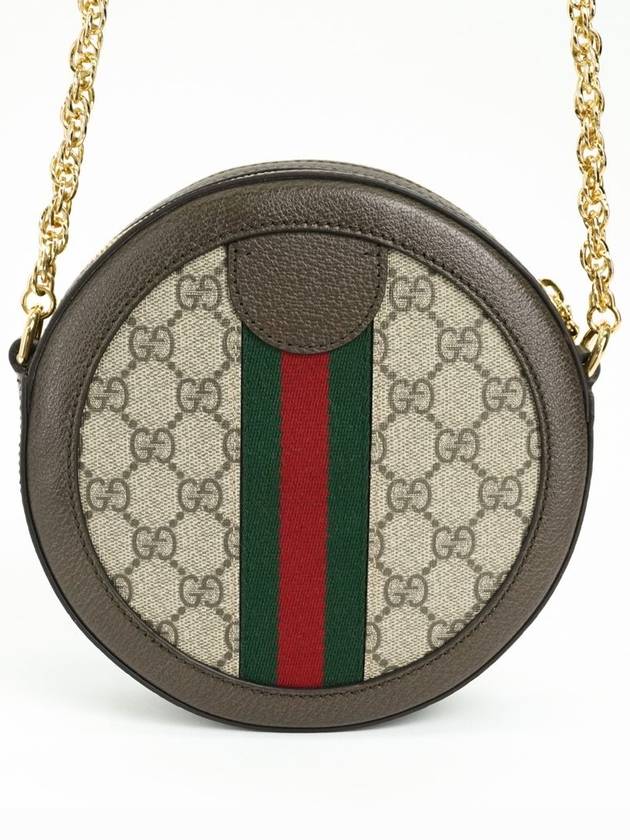 GG Ophidia round shoulder bag mini 55061896I3B - GUCCI - BALAAN 5