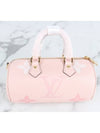 Papillon BB cross bag pink - LOUIS VUITTON - BALAAN 4