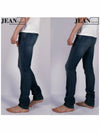 Men's Loose Fit Jeans Navy - DOLCE&GABBANA - BALAAN.