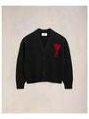 Heart Logo V Neck Wool Cardigan Black - AMI - BALAAN 2