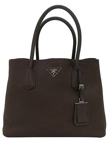 1BG008 2 WAY bag - PRADA - BALAAN 1