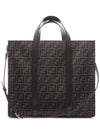 FF Jacquard Fabric Shopper Tote Bag Brown - FENDI - BALAAN 5