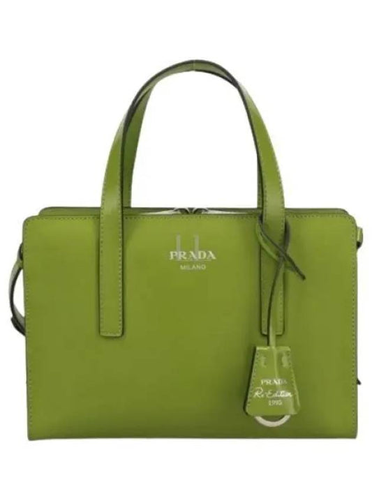 Women's Tote Bag Cross Bag 1BA357 ZO6 F0ZCM OOO - PRADA - BALAAN 2