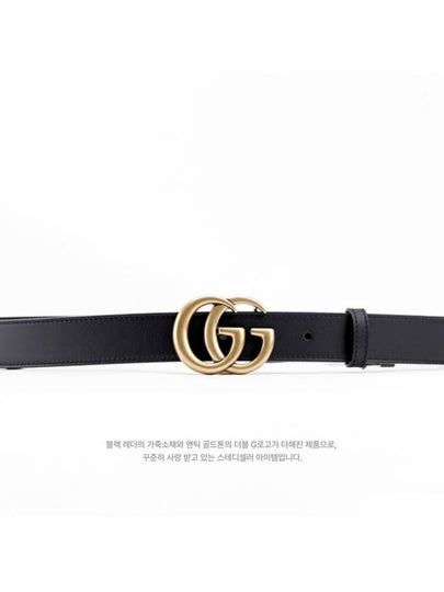 Men's GG Marmont Double G Buckle Gold Hardware Leather Belt Black - GUCCI - BALAAN 2