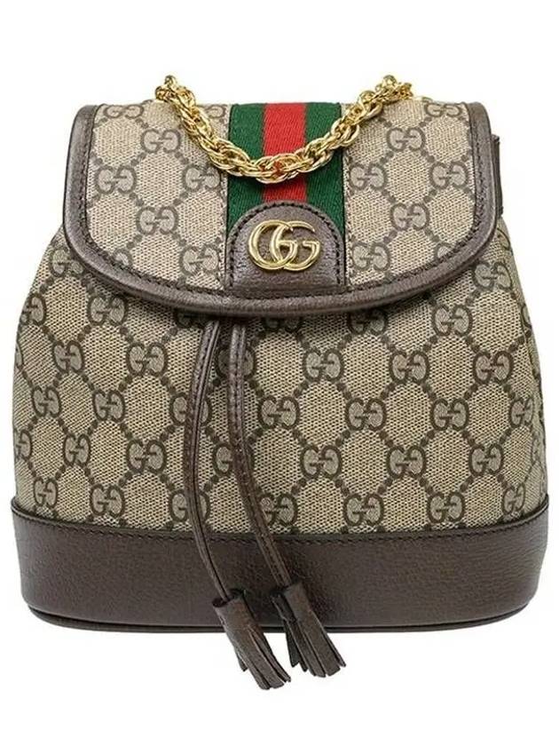 Ophidia GG Backpack Beige Ebony - GUCCI - BALAAN 2