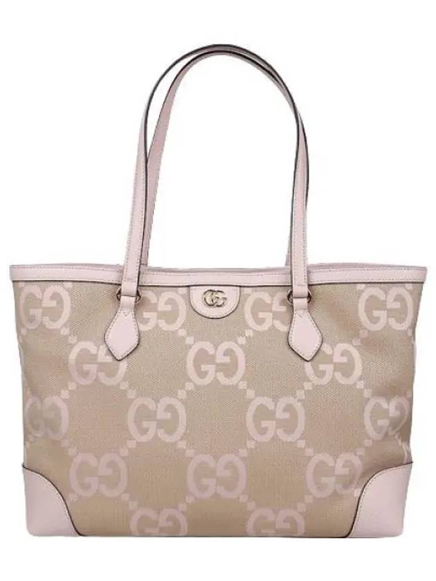 Ophidia Jumbo GG Medium Tote Bag Camel Light Pink - GUCCI - BALAAN 2