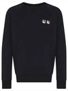 Double Fox Head Patch Classic Sweatshirt Anthracite - MAISON KITSUNE - BALAAN 2