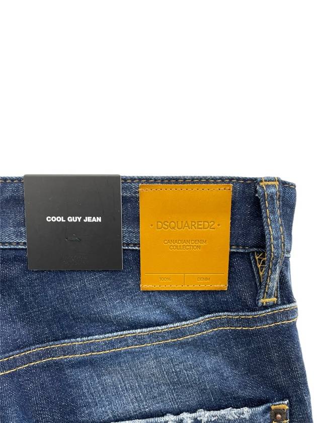 Men's Washing Cool Guy Medium Jeans Blue - DSQUARED2 - BALAAN 5