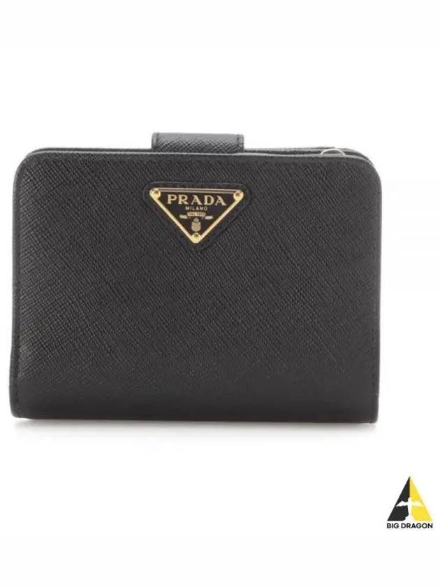 Small Saffiano Leather Half Wallet Black - PRADA - BALAAN 2