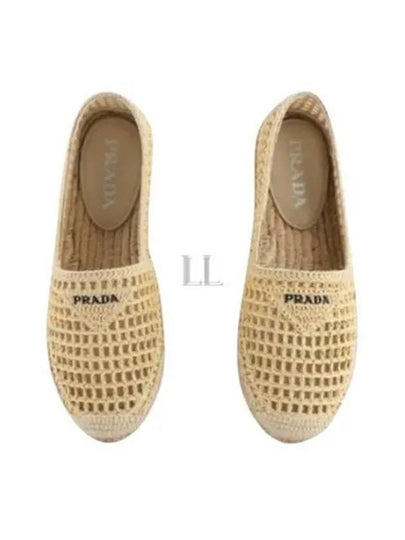 Logo Raffia Flat Espadrilles Beige - PRADA - BALAAN 2