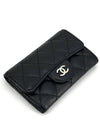 Caviar silver flap card wallet - CHANEL - BALAAN 6