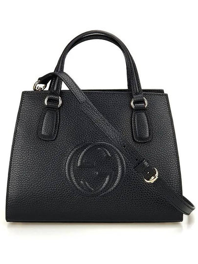 Soho Small Tote Bag Black - GUCCI - BALAAN 2