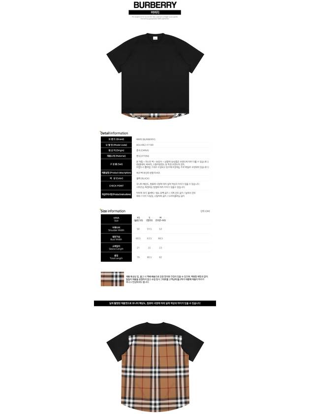 Back Check Panel Cotton Oversized Short Sleeve T-Shirt Black - BURBERRY - BALAAN 3