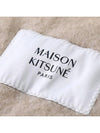 Baby Alpaca Plain Muffler Dark Beige - MAISON KITSUNE - BALAAN 6