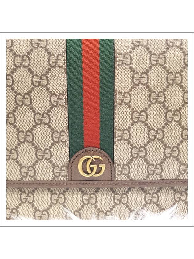 GG Supreme Web Band Messenger Bag Beige - GUCCI - BALAAN 6