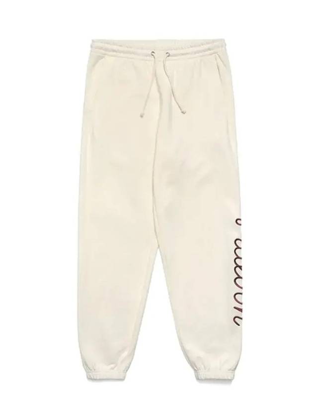 Rocky Sweatpants Cream - MALBON GOLF - BALAAN 1