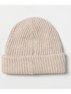 Logo Patch Knit Beanie Sand - GANNI - BALAAN 3