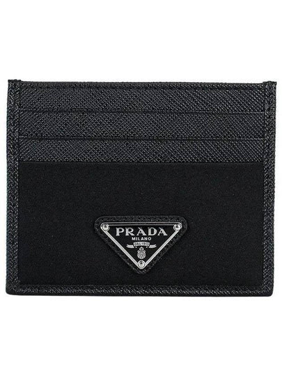 Re-Nylon Saffiano Leather Card Wallet Black - PRADA - BALAAN 2