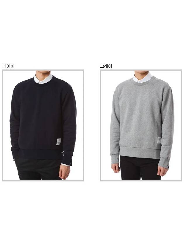 Center Back Stripe Crewneck Sweatshirt Navy - THOM BROWNE - BALAAN 3