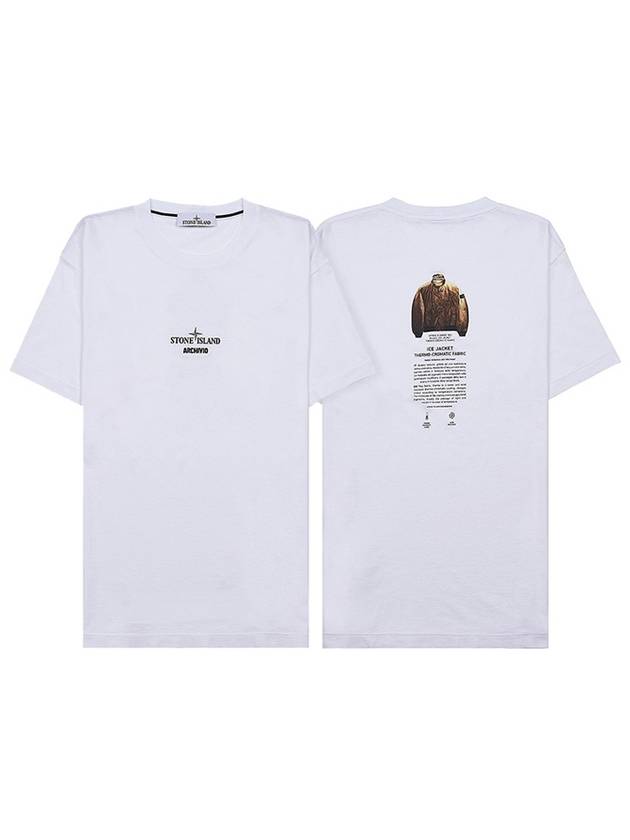 Archivio Cotton Short Sleeve T Shirt White - STONE ISLAND - BALAAN 2