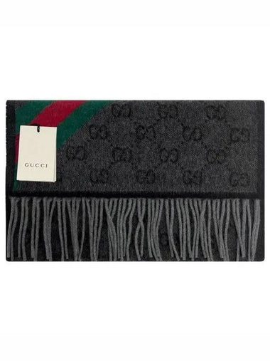 GG wool muffler 570603 3G200 1152937 - GUCCI - BALAAN 1