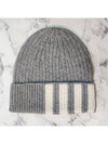 4 Bar Stripe Cashmere Beanie Light Grey - THOM BROWNE - BALAAN 3