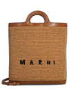 24FW shoulder bag SBMP0179Q0 P386000M50 - MARNI - BALAAN 2