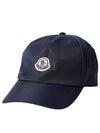 Logo Patch Ball Cap Navy - MONCLER - BALAAN 2