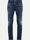 Dark Techno Surf Wash Skater Jeans Blue - DSQUARED2 - BALAAN 2