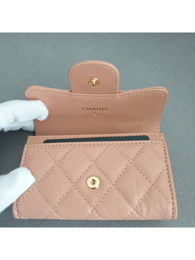 2.55 Vintage Flap Card Wallet Beige - CHANEL - BALAAN 8