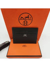 Citizen Twill Card Wallet Vert Bronze - HERMES - BALAAN 7