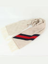 GG Web Wool Muffler Ivory - GUCCI - BALAAN 3