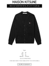 Tricolor Fox Patch Classic Cardigan Black - MAISON KITSUNE - BALAAN 3