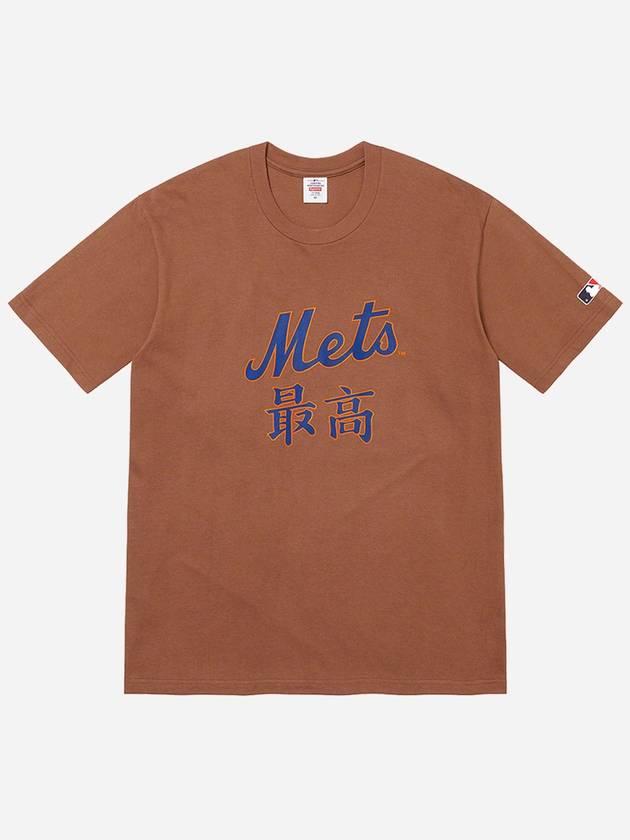 x MLB Ganji Team TShirt 22FW - SUPREME - BALAAN 5