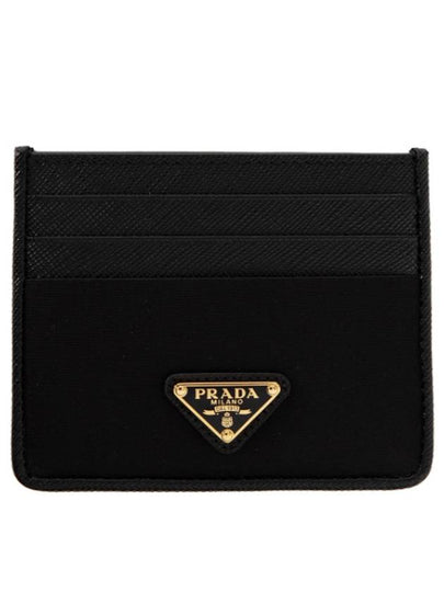 Triangle Logo Saffiano Leather Card Wallet Black - PRADA - BALAAN 2