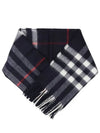 Classic Check Cashmere Scarf Grey - BURBERRY - BALAAN 5