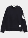 Men's Diagonal Armband Crew Neck Classic Sweatshirt Navy - THOM BROWNE - BALAAN 4