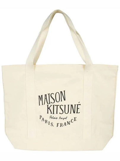 Palais Royal Shopping Tote Bag Ecru - MAISON KITSUNE - BALAAN 2