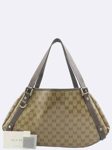 293578 Brown Leather GG Crystal Pelham Tote Bag - GUCCI - BALAAN 1